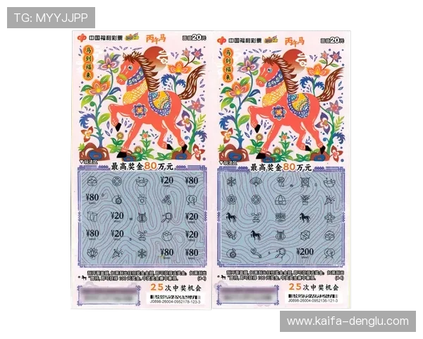 凯发彩票官网首页全面解析最新优惠活动和充值福利助力玩家轻松赢取大奖