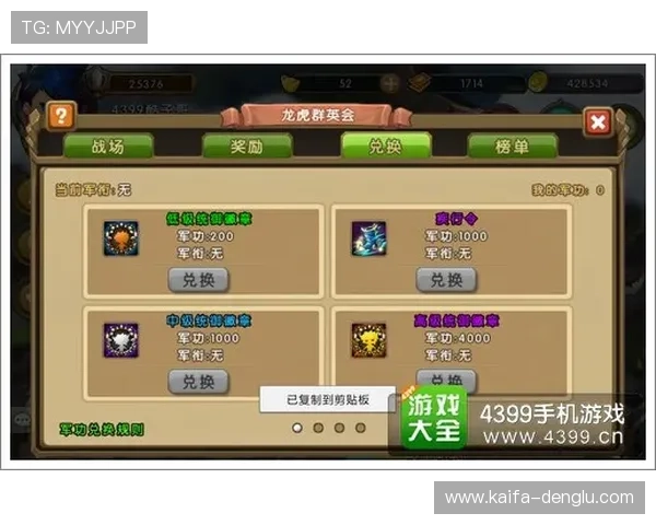 凯发押庄龙虎游戏规则详解帮助新手快速入门掌握核心玩法技巧 凯发押庄龙虎游戏规则详解帮助新手快速入门掌握核心玩法技巧