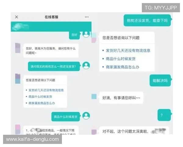 凯发线上平台客服电话联系方式及在线客服支持渠道，保障玩家权益快速响应