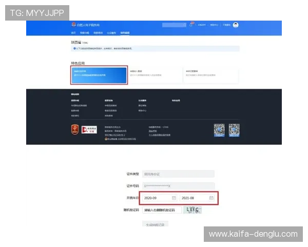 k8娱乐官网地址官方最新更新,提供稳定畅玩的登录入口和详细指南