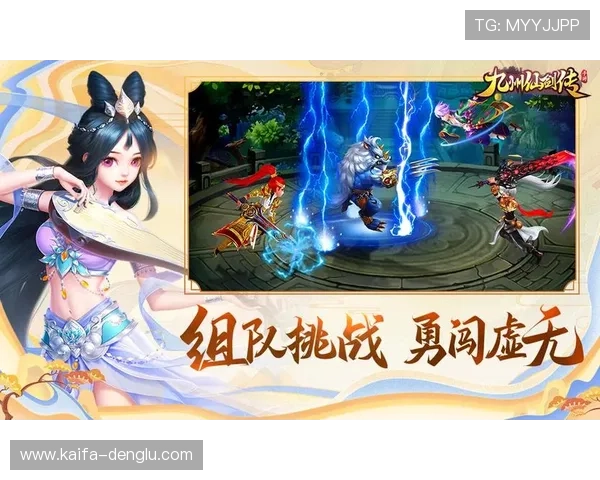 CQ9电游最新版本上线带来哪些创新玩法和丰富游戏体验 CQ9电游最新版本上线带来哪些创新玩法和丰富游戏体验