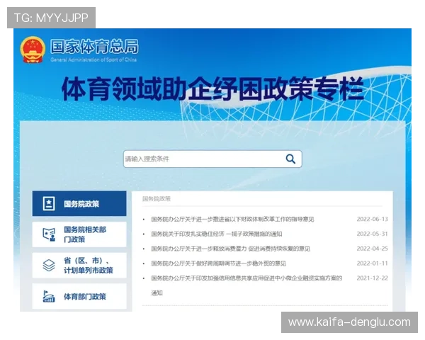 凯发体育正规平台的注册流程与操作指南，帮助新手快速上手畅玩体育赛事