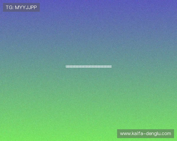 凯发会员登录官网常见问题解答,解决登录过程中遇到的各种疑难问题 凯发会员登录官网常见问题解答,解决登录过程中遇到的各种疑难问题