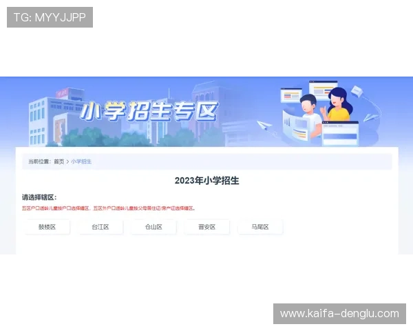 凯发TTG电子游艺平台最新优惠活动与注册流程详细指南 凯发TTG电子游艺平台最新优惠活动与注册流程详细指南