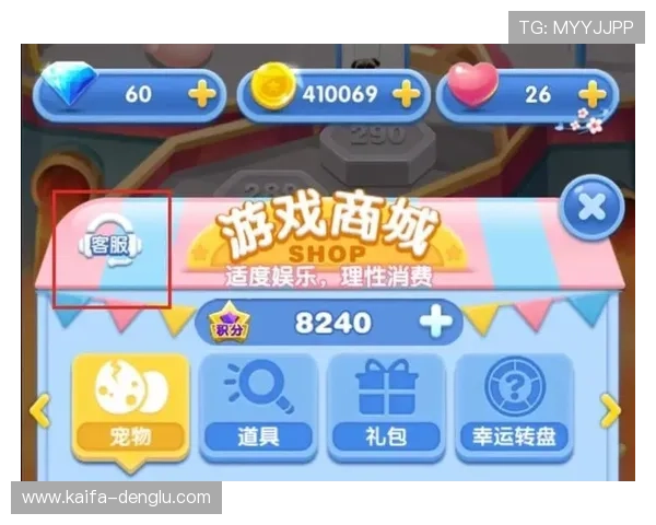 凯发官网娱乐专业客服全天在线服务，及时解决玩家在游戏中遇到的各种问题与疑问