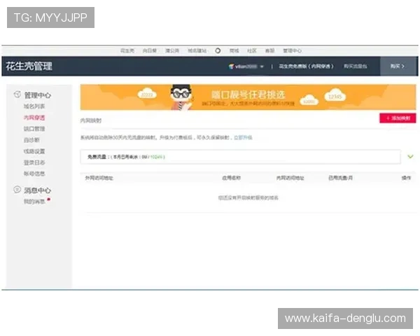 凯发网上登录遇到问题怎么办?常见登录故障解决方案与客服联系方式 凯发网上登录遇到问题怎么办?常见登录故障解决方案与客服联系方式
