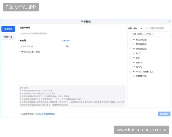 凯发线上登录入口app常见问题及解决方案，帮助用户排除登录障碍快速进入游戏畅玩无限精彩内容