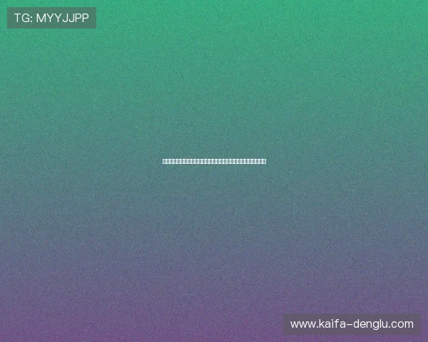 凯发腾讯分分彩游戏规则详解,全面了解每一款游戏的玩法与规则 凯发腾讯分分彩游戏规则详解,全面了解每一款游戏的玩法与规则