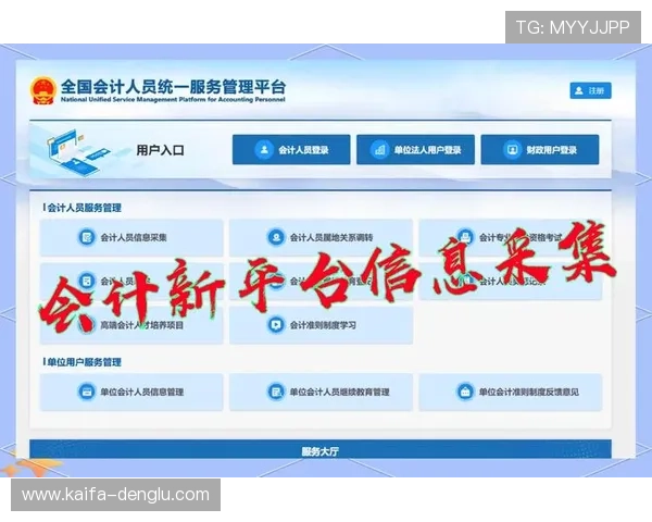 凯发集团官网登录下载:便捷安全的官方入口指南推荐 凯发集团官网登录下载:便捷安全的官方入口指南推荐