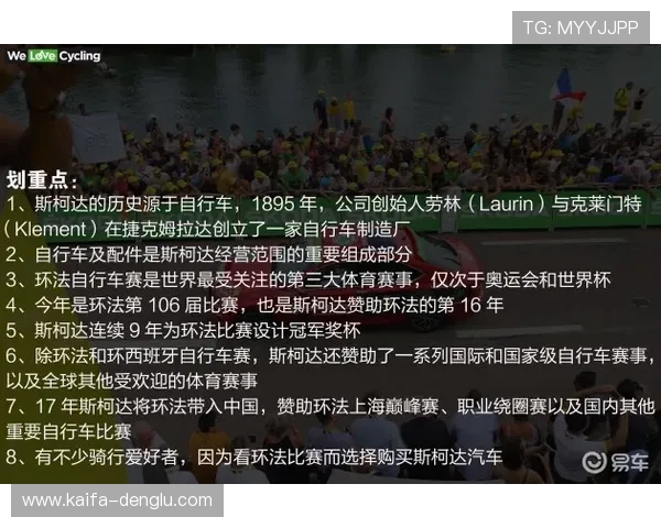 在K8体育平台官网上了解最新的体育赛事资讯，掌握第一手比赛动态