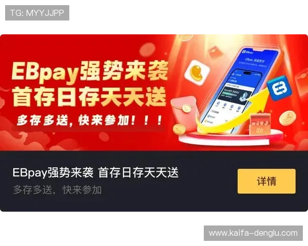 掌握凯发国际平台首页网址的最新动态，第一时间获取平台优惠活动和最新游戏资讯
