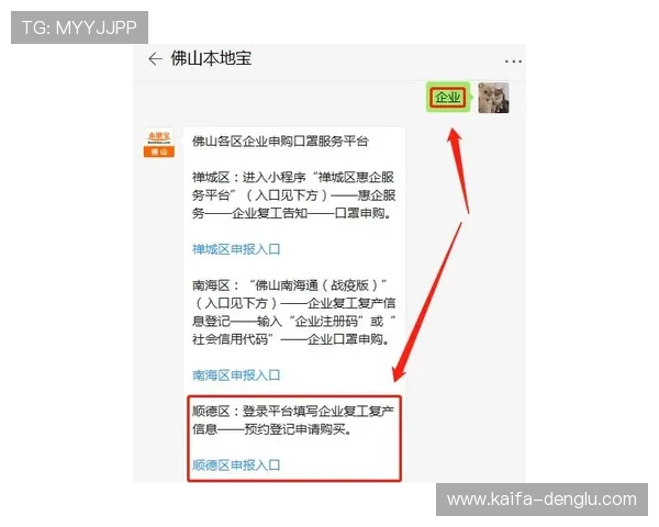 凯发电游官网登录入口下载官方渠道获取安全稳定的登录入口指南
