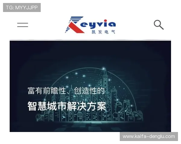 用户反映凯发集团登录网址下载困难,技术团队积极排查确保平台正常运行 用户反映凯发集团登录网址下载困难,技术团队积极排查确保平台正常运行