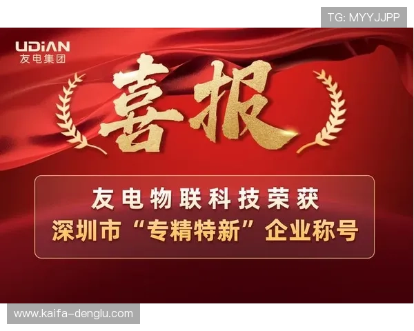 选择K8凯发集团娱乐平台的五大理由让你享受更安全更优质的游戏环境 选择K8凯发集团娱乐平台的五大理由让你享受更安全更优质的游戏环境