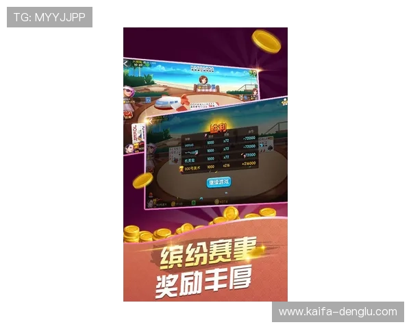 通过凯发旗舰客户端下载实现一站式游戏娱乐体验与多样化的玩法选择 通过凯发旗舰客户端下载实现一站式游戏娱乐体验与多样化的玩法选择