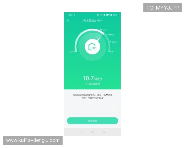 凯发网娱乐官网登录入口手机版稳定安全，保障用户每次登录都能顺利进行