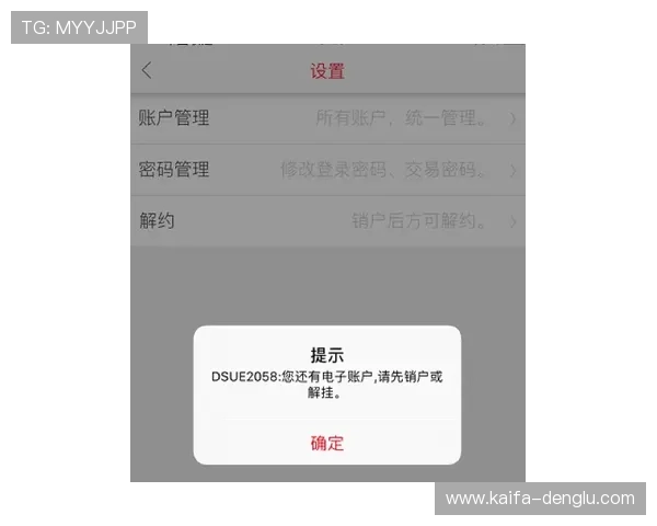 凯发集团注册安卓版下载指南帮助新用户快速注册体验优质博彩服务